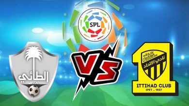 صورة مشاهدة مباراة الاتحاد و الطائي بث مباشر 29-05-2022 Al Ta’ee vs Al Ittihad