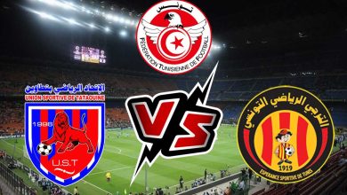 صورة مشاهدة مباراة الترجي الرياضي و اتحاد تطاوين بث مباشر 05/11/2022 ES Tunis vs Tataouine