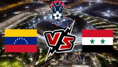 صورة مشاهدة مباراة سوريا و فنزويلا بث مباشر 20/11/2022 Venezuela vs Syria