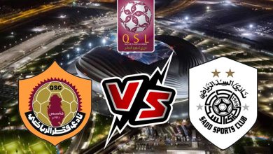 صورة مشاهدة مباراة السد و قطر بث مباشر 2023-02-25 Al Sadd vs Qatar SC